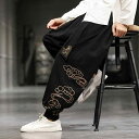 パンツ メンズ 和風 レトロ プリント柄 ワイドレッグ ゆったり リラックスフィット テーパード 裾絞り ジョガー アラジンパンツ コットンリネンブレンド ドローストリング 春秋 カジュアル ロング丈