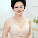 ブラジャー ミセス マタニティ 授乳 ノンワイヤー フロントホック ベスト型 コットン 綿混 大きいサイズ スポーツ ナイトブラ 部屋着 普段使い 通気性 快適 薄手 フルカップ