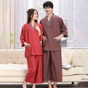 ルームウェア レディース メンズ 綿100% ロング丈 セットアップ 大きいサイズ ビッグシルエット ゆったり サウナウェア エステ 浴衣 パジャマ バスローブ 吸湿速乾 肌に優しい 部屋着 湯上り オールシーズン 胸元二重
