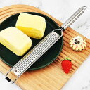 おろし器 レモン チーズ ゼスター おろし金 皮むき 削り器 柑橘類 パルメザン 多機能 ステンレス製 キッチン 調理器具 台所用品 スタイリッシュ ロングタイプ