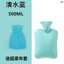 湯たんぽ レディース ホットウォーターボトル 注水式 大容量 温熱 お腹 腰 肩 首 足 温め 防寒 冷え対策 やわらかフリース素材カバー ふわふわ フェイクフ...
