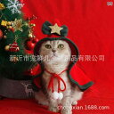 ペットウェア 犬 猫 小型犬 クリスマス ポンチョ マント ケープ コスチューム かわいい おしゃれ 秋冬 防寒 保温 あったか 暖かい ポリエステル素材 グリーン レッド 赤 緑 写真撮影 イベント 記念撮影 部屋着 お散歩 お出かけ(x10)