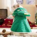 ペット服 猫 犬用 クリスマス キャラクター ポンチョ ケープ マント あったか 防寒 秋冬 リード対応 ハーネス穴付き カジュアル ポリエステル
