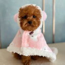 ペットウェア 小型犬 猫用 くま ポンチョ ケープ 秋冬 防寒 あったか フランネル ブランケット 毛布 コーヒー ブラウン ピンク(x2)