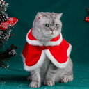 ペットウェア 犬猫兼用 秋冬 クリスマス お正月 季節イベント パーティー ケープ ポンチョ 披肩 マント フリース素材 あったか 保温 防寒 レッド 赤 かわいい おしゃれ お出かけ ドッグウェア キャットウェア(x5)