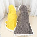 ペットウェア ドッグウェア キャットウェア 犬 猫 兼用 秋冬 防寒 あったか 保温 スリーパー ルームウェア ブランケット ポンチョ ケープ 室内着 ポリエステル イエロー グレージュ 快適 ふわふわ もこもこ(x5)