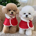 犬服 小型犬 中型犬 マルチーズ お正月 クリスマス もこもこ ふわふわ フード付き 耳つき ポンチョ ケープ 防寒 保温 ラビットファー調 ベスト風ウェア