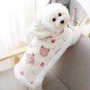 犬用 小型犬 ブランケット 毛布 スリーパー パジャマ 寝間着 ケープ ポンチョ 冬用 保温 防寒 暖かい 室内 ルームウェア お家時間 睡眠時 ポリエステル(x2)