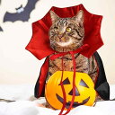 ペット服 猫 犬 ハロウィン クリスマス イベント パーティー 仮装 コスプレ 変身 マント ケープ 帽子 ポリエステル レッド ブラック(x2)