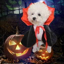 犬猫用 コスチューム 子犬 子猫 小型犬 ハロウィン 仮装 魔法使い 吸血鬼 マント ケープ ポンチョ 可愛い 面白い ユニーク 変身 衣装 ポリエステル製 ペット用品 イベント パーティー 撮影