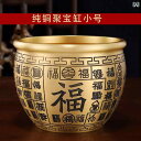 置物 真鍮製 中国風 百福壺 米びつ 灰皿 家庭用 オフィス用 卓上飾り 工芸品 招福 開運 風水 インテリア ビジネスギフト 贈答品 記念品 仏具