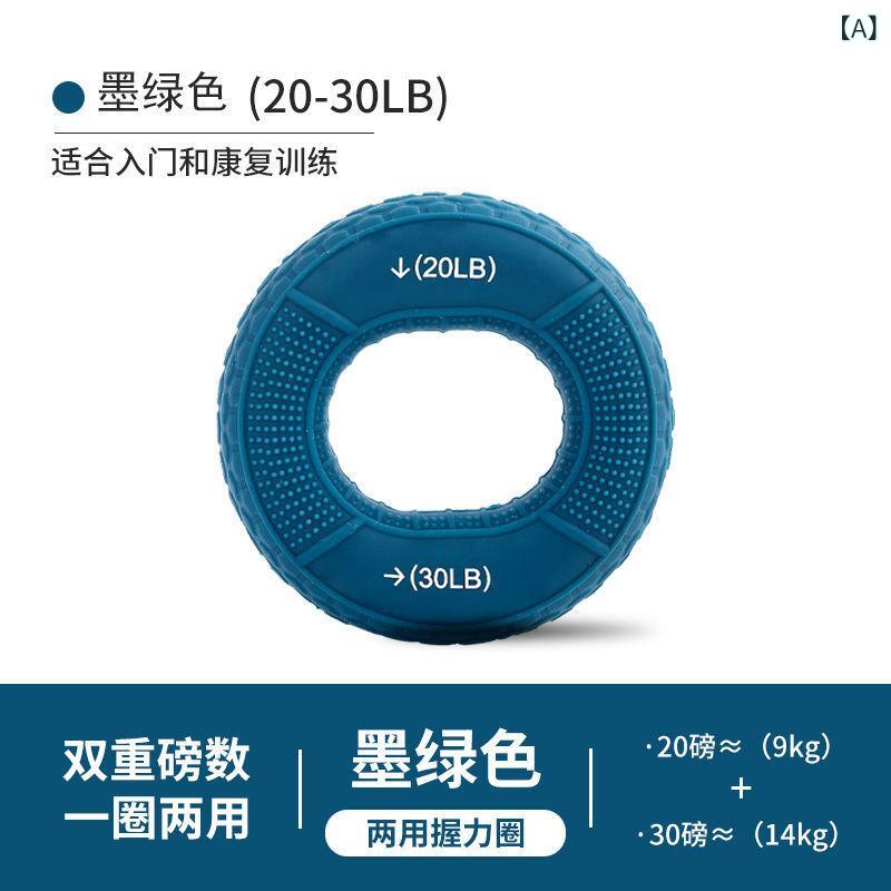 ハンドグリップ 握力リング シリコン製 強度別負荷 指 手首 握力強化 筋力トレーニング リハビリ フィ..