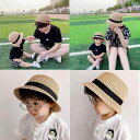 麦わら帽子 キッズ ベビー 男の子 女の子 親子お揃い 夏用 UVカット 紫外線対策 日よけ つば広 ストローハット バケットハット サファリハット 通気性 涼しい 軽量 カジュアル 公園 ビーチ アウトドア お出かけ ベージュ ブラックリボン