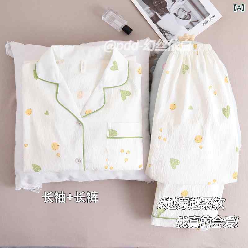 パジャマ レディース 夏用 ルームウェア 綿混 超柔らかな肌触り 上下セット 長袖 長ズボン 前開き ポケット付き かわいい ガーリー フルーツ いちご ドット くま リボン柄 ナチュラル 部屋着 ワンマイルウェア 外出OK