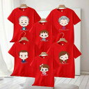 Tシャツ 親子コーデ 半袖Tシャツ ファミリーウェア 赤 レッド 家族 お揃い 記念撮影 写真撮影 普段使い 綿100% コットン 肌触り ソフト 柔らかい カジュアル かわいい カートゥーン オールシーズン対応 白 青 黄色