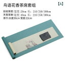 テーブルランナー テーブルクロス 茶席マット 茶道用 新中式 禅風 和モダン アジアンテイスト 撥水加工 手描き絵柄 ロングサイズ 綿麻混紡 コットンリネン レーヨン混 布製(x2)