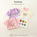 Tシャツ キッズ 女の子 半袖 綿100% 夏 キャラクター かわいい トップス 幼児 小学生 柔らかい素材 吸湿速乾 丸首 花柄 プリント リボン 総柄 ホワイト ピンク ベージュ パープル 普段着 部屋着 カジュアル
