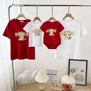 親子Tシャツ ロンパース 家族お揃い ファミリーコーデ 辰年 キャラクター イラスト 綿 コットン ソフトタッチ ホワイト ワインレッド