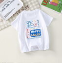 Tシャツ 親子コーデ 家族お揃い ママ パパ ベビー キッズ 子供服 男女兼用 夏服 夏物 カジュアル おしゃれ かわいい プリント柄 キャラクター イラスト コットン 綿 高級感 ホワイト
