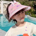 サンバイザー キッズ ベビー 男の子 女の子 子供用 つば広 うさ耳 かわいい アニマル 日よけ UVカット 紫外線対策 通気性 速乾性 ストロー素材 綿 バンブーコットン 夏 旅行 レジャー アウトドア ピンク ブルー パープル イエロー(x10)
