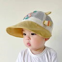 ハット ベビー 男の子 夏用 つば広 日よけ帽子 メッシュ 通気性 かわいい クマ柄 コットン混紡 ポリエステル 子供用 UV対策 熱中症対策 イエロー ブルー ベージュ グリーン