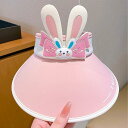 サンバイザー キッズ ベビー 子供用 かわいい ウサギ 動物 プリント 日よけ UVカット ワイドブリム 通気性 ポリエステル 夏 紫外線対策