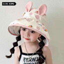 サンバイザー キッズ 女の子 ベビー 夏用 UVカット 日よけ帽子 薄手 軽量 広つば 紫外線対策 日焼け防止 かわいい ドット柄 うさぎモチーフ 綿混 ポリエステル お出かけ レジャー 幼児 小学生