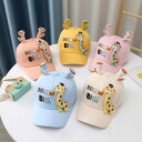 帽子 キッズ 男の子 女の子 子供用 棒球帽 キャップ 夏用 薄手 軽量 メッシュ素材 キリン柄 アニマルモチーフ 綿 ポリエステル 通気性 吸湿速乾 日よけ 紫外線対策 遮光 熱中症対策 アウトドア レジャー 公園遊び カーブつば