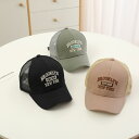キャップ キッズ 男の子 女の子 メッシュ 夏用 刺繍 英字ロゴ 日よけ 通気性 紫外線対策 ポリエステル製 カジュアル シンプル サイズ調整可能 ベージュ キャメル カーキ コーヒー ブラック 3歳から8歳向け(x2)