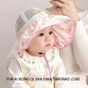 帽子 キッズ ベビー 女の子 夏用 薄手 通気性 メッシュ つば広 UVカット 日よけ 日焼け防止 バケットハット かわいい スイート プリンセススタイル 混紡素材 刺繍デザイン