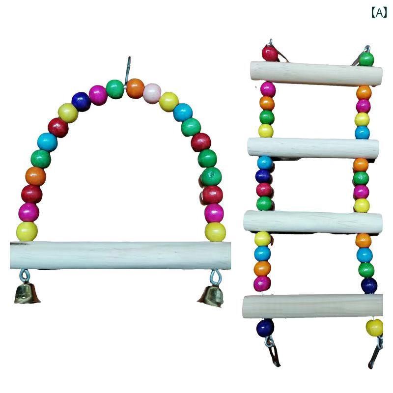 インコ オウム おもちゃ ブランコ 鳥グッズ 鳥かご 玩具 遊具 ペットグッズ 梯子 はしご 鳥 鳥巣 とり..