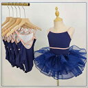 レオタード キッズ 女の子 夏用 バレエ ダンス 体操 練習着 レッスン着 発表会 キャミソール ナイロン 伸縮性 吸湿速乾 接触冷感 フィットネス スポーツウェア