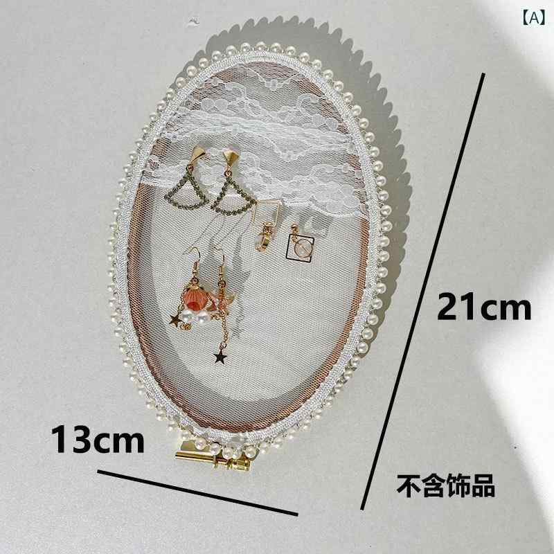 アクセサリー ジュエリー ディスプレイスタンド 木製 ビーチウッド レースネット ピアス イヤリング 収..