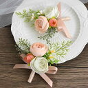 コサージュ ウェディング 結婚式 新郎 新婦 介添人 アッシャー ブライズメイド 両親 家族 造花 ブートニア リストコサージュ セット 高級感 シルク調 ポリエステル シャンパンピンク アイボリー 披露宴