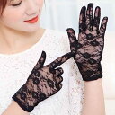 手袋 グローブ レディース 女性用 夏用 ショート 短め レース UVカット 紫外線対策 日焼け防止 運転 ドライブ サイクリング 自転車 通気性 吸湿速乾 エレガント 上品 黒 ブラック