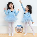 タイツ キッズ 女の子 ダンス バレエ 練習用 発表会 レッスン スクール 薄手 春夏用 高伸縮性 アクリル ベロア素材 吸汗性 伝線しにくい 白色 ホワイト(4)