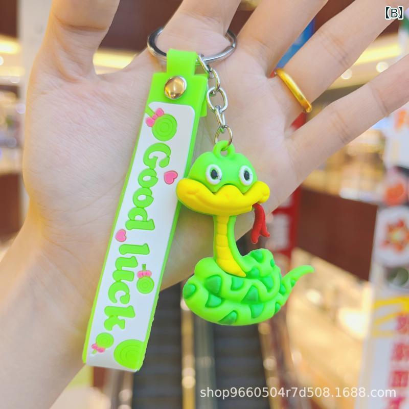 キーホルダー キーリング 干支 蛇 ソフトラバー マスコット フィギュア カートゥーン かわいい カラフル PVC素材 バッグチャーム ストラップ 小物 プレゼント プチギフト