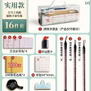 書道セット 子供 小学生 キッズ 初心者 入門用 毛筆 狼毫 兼毫 筆 書道用具 水書布 水書き練習用 習字 文房具 自宅学習 練習道具 書写