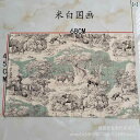 筆巻 書道 習字用 竹製 中国風 ロールアップ式 大容量 筆ケース 携帯用 収納 保護 墨絵 花柄 文房具(x2)