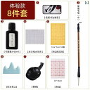 書道セット 小学生 初心者 入門用 水書き布 水書布 毛氈 フェルト 書道筆 軟筆 習字練習用 収納ケース 練習用紙 姿勢矯正筆 筆巻き 子供用