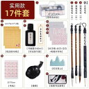 書道セット 小学生向け 子供 初心者 入門 習字 書写 筆文字練習 水書き布 フェルト下敷き 収納ケース付き 練習用紙付属 正しい持ち方 毛筆 一式セット