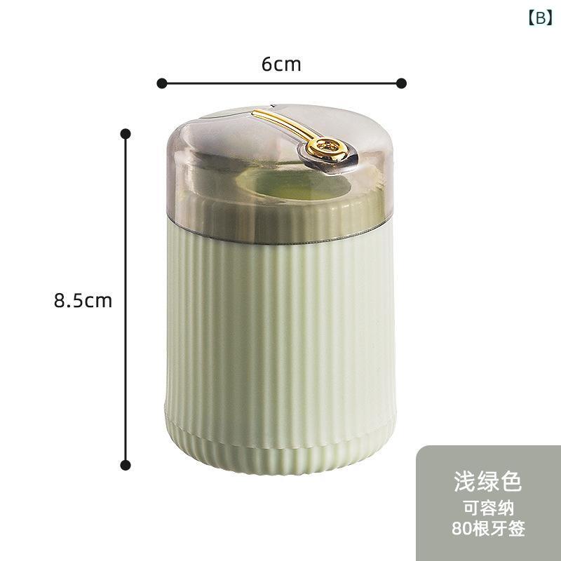 爪楊枝入れ 家庭用 高級感 自動開閉 プッシュ式 ワンプッシュ 筒型 プラスチック製 ディスペンサー おしゃれ ユニーク 卓上 リビング ダイニング 食卓 インテリア コンパクト プレゼント ギフト レッド グリーン系