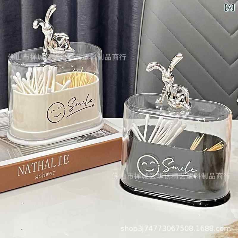 つまようじケース おしゃれ 高級感 ホテルライク モダンデザイン プラスチック製 仕切り付き 2段式 家庭用 業務用 デンタルフロス 綿棒 収納 うさぎ クマ アニマルモチーフ ブラック ホワイト モノトーン 収納ボックス