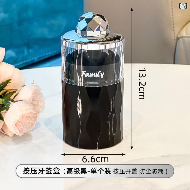 爪楊枝ケース 家庭用 キッチン 食卓 リビング 自動プッシュ式 高級感 おしゃれ ABS樹脂製 フロス 綿棒 収納ボックス コンパクト 卓上 クリーム色 ブラック