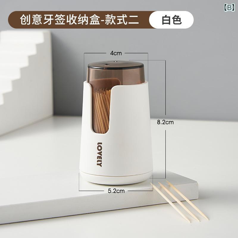 爪楊枝ケース 家庭用 業務用 プラスチック製 PP素材 高級感 上品 洗練されたデザイン おしゃれ スタイリッシュ ユニーク 卓上 収納ボックス