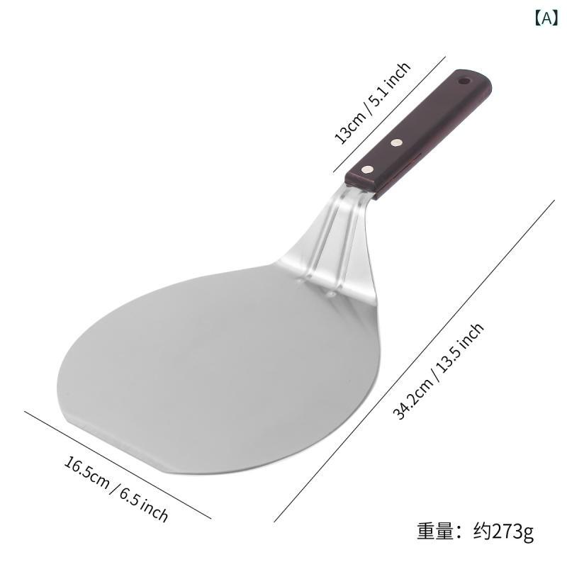 ピザターナー 430ステンレス鋼製 20cm ケーキ ステーキ パンケーキ対応 曲面 ブナ材ハンドル 多用途 調理器具 オーブン料理 焼き菓子 製菓ツール 移動用シャベル