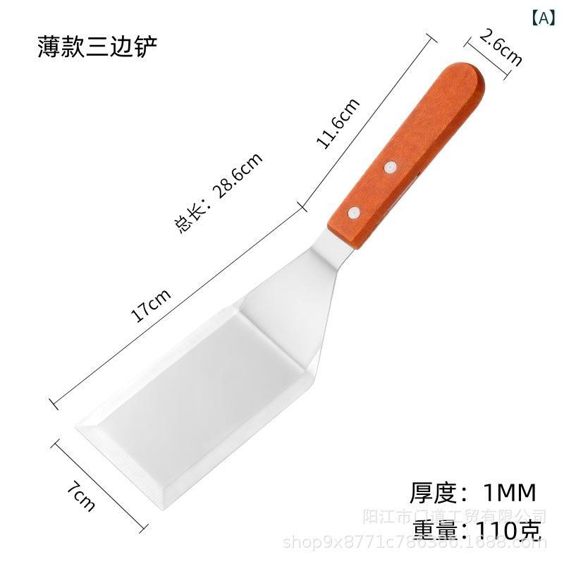 調理ヘラ ステンレス製 ティラミス ケーキ ハンバーグ パン フライ返し 製菓用 料理用 取り分け 薄型 ..