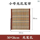 筆巻き 竹製 和風 ロール式 書道筆 水彩筆 絵筆 収納ケース 携帯用 軽量 スリム コンパクト 持ち運び便利 書道具 美術品 画材 趣味 筆入れ 巻きタイプ ...