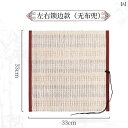 筆巻き 学生用 毛筆 書道筆 収納 ケース 筆入れ 竹製 レトロ ヴィンテージ 中国風 和風 ロールタイプ 巻物 習字 絵画 美術 筆記用具 携帯用 コンパクト バンブー(x2)