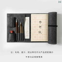 書道用品 携帯用 書道バッグ フェルト製 旅行用 持ち運び ポータブル コンパクト 書道道具収納 筆巻き 筆入れ 筆袋 書画用フェルト下敷き 灰色 黒色 青色